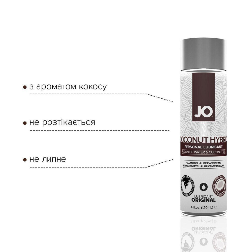 Смазка-крем с кокосовым маслом JO Coconut Hybrid ORIGINAL (120 мл) белая Sex Aura Киев - изображение 3