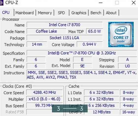 Процессор: i7 -8700 Asus Prime H310M-R. Киев