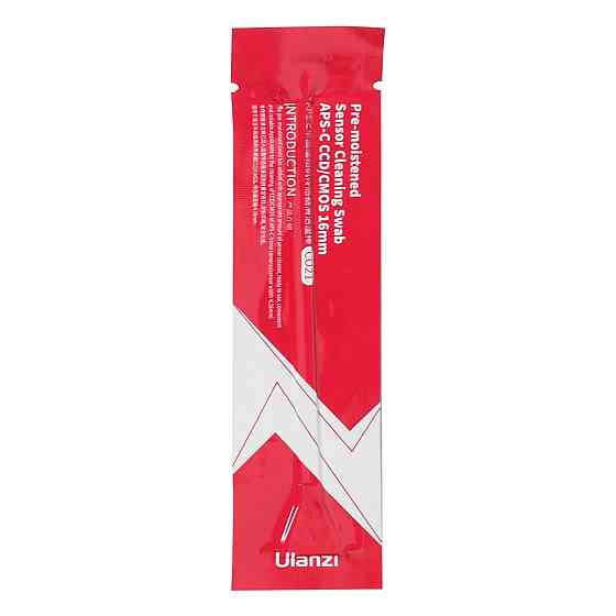 Набор для чистки объективов линз оптики Ulanzi C072 Киев