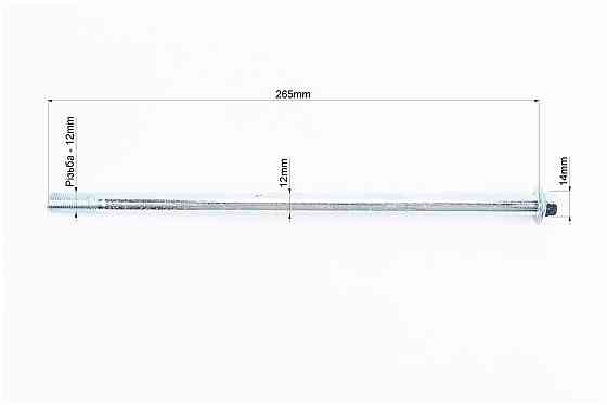 V200R Вісь переднього колеса d12mm; L265mm + гайка Киев