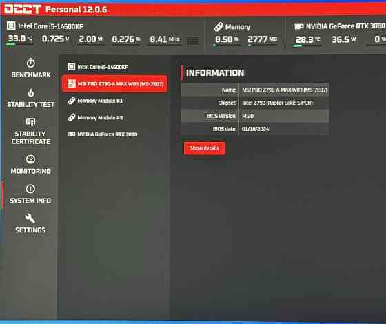 Топ комплект i5 14600KF, Z790 Msi Pro WiFi материнская плата, процессор. Киев