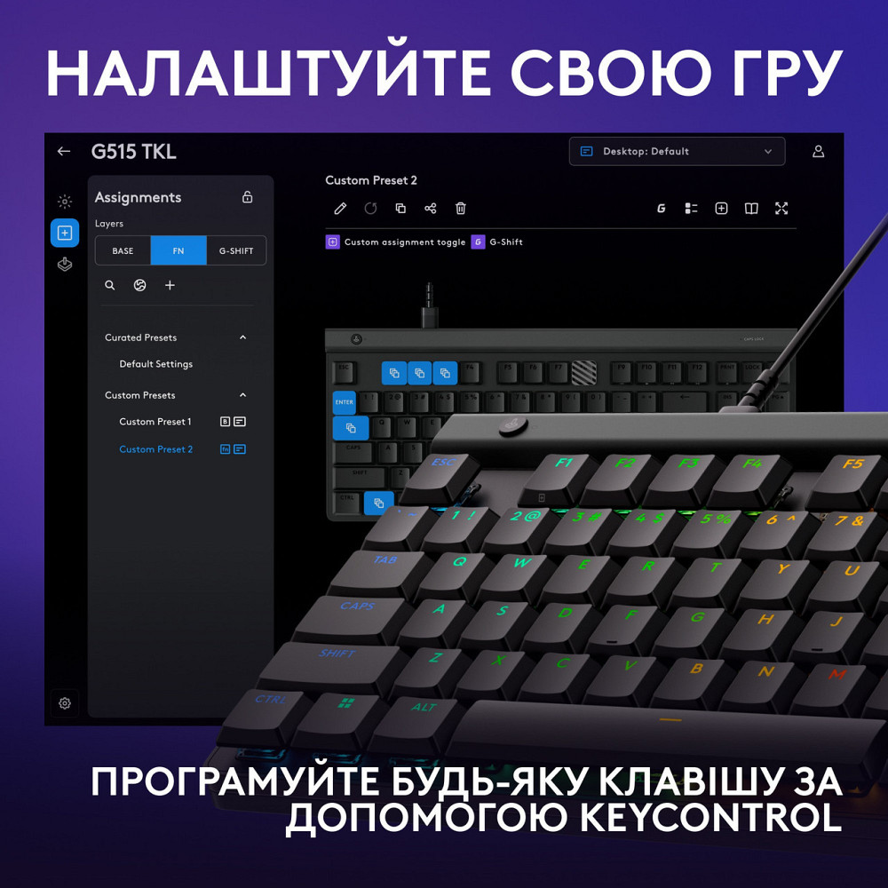 Клавіатура Logitech G515 TKL Black (920-012872) Чорний Харків - фото 8
