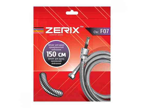 Шланг для душу F07 армований нейлоном 150см ZX2865 ТМ ZERIX Solmir Київ