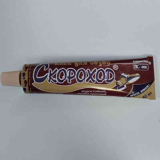 Клей для обуи СКОРОХОД  40 мл Харьков