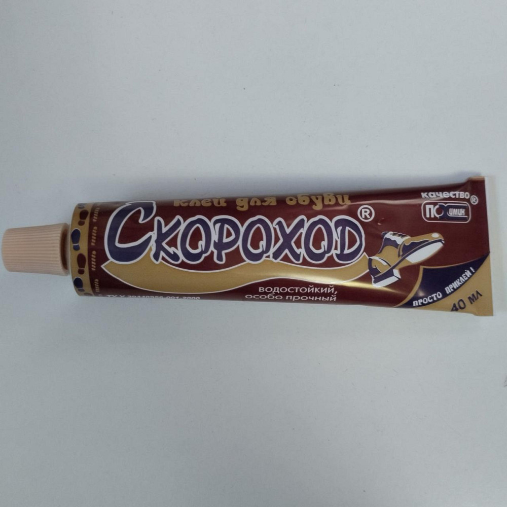 Клей для обуи СКОРОХОД  40 мл Харьков - изображение 1