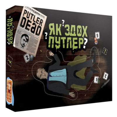 Настольная игра 18+ PLAYROOM Как сдох Путлер? , украинский (ВР_КСП) Винница - изображение 1