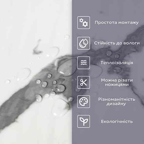 Самоклеящаяся стеновая PET плитка в рулоне 600х3000х2мм SW-00002428 Днепр