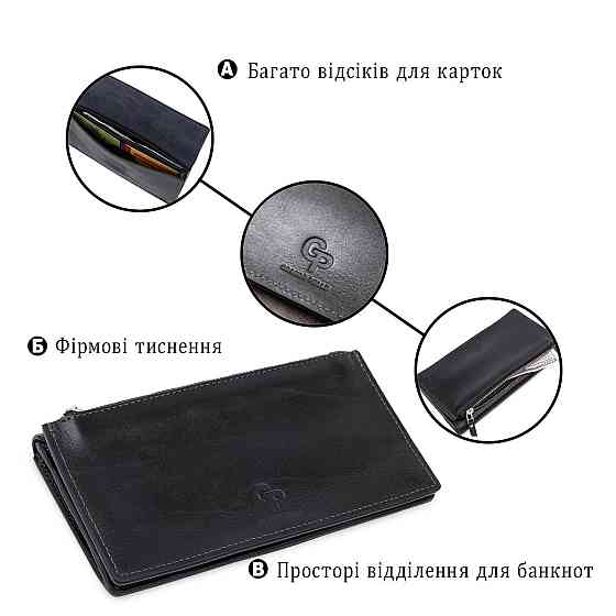 Практичне стильне портмоне унісекс GRANDE PELLE 11558 Чорний Київ