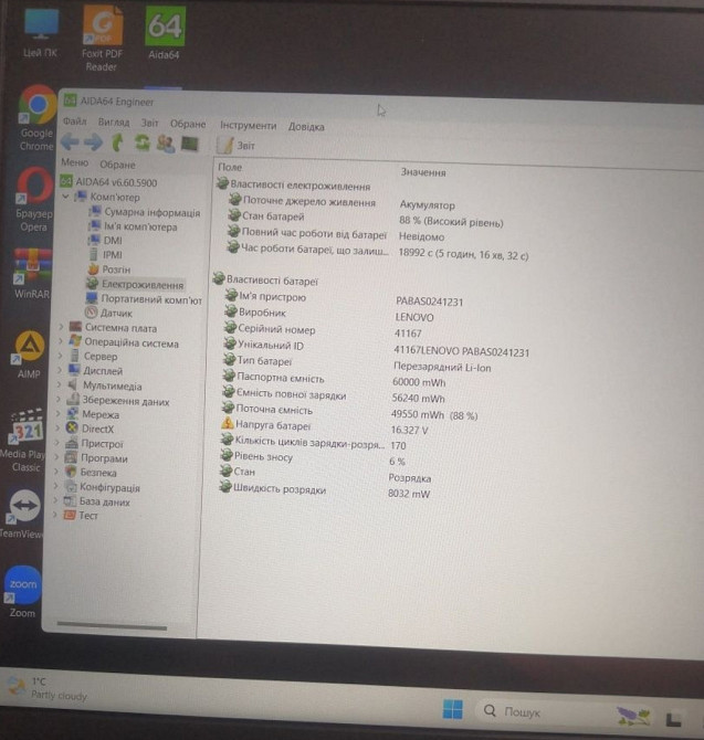 Ноутбук: Lenovo Gaming 3/120Hz./ RTX 3050 Ti / DDR5 ,16Gb / Ryzen 5 6600H / SSD:1000Gb. Киев - изображение 8