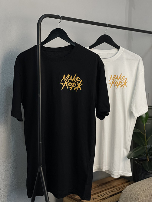 Футболка "Стадік разнесем — Макс Корж" Чернівці - фото 2