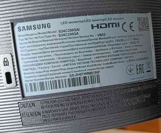 Игровой Монитор Samsung - діагональ 