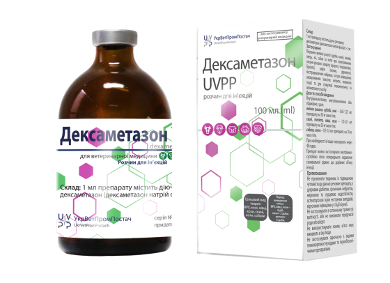 Дексаметазон 2 мг флакон 100 мл  Укрветпромпостач Вінниця