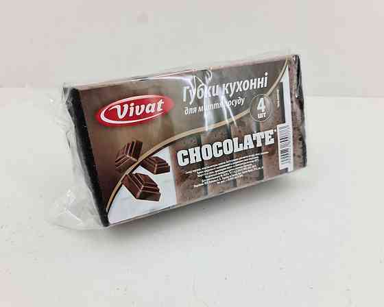 Мочалка для миття посуду 4шт Харків ( Максі) CHOCOLATE (1 пач.) Харків