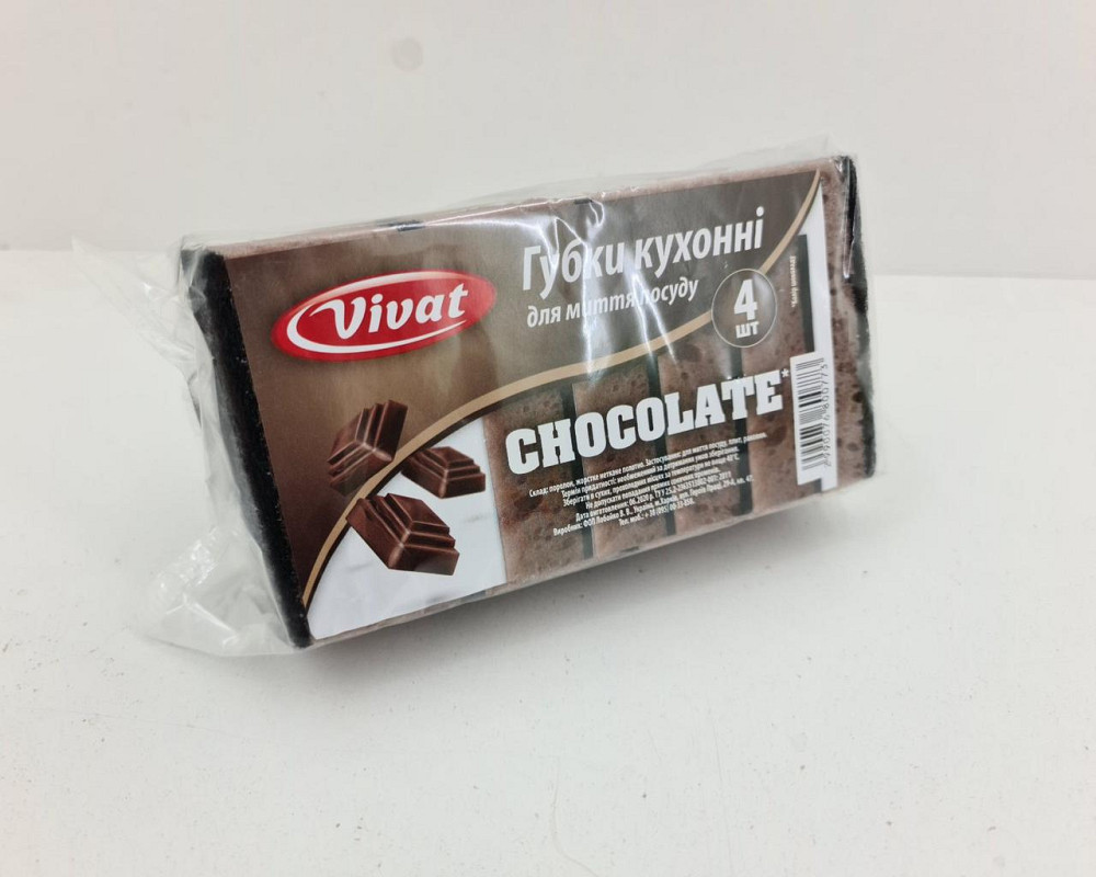Мочалка для миття посуду 4шт Харків ( Максі) CHOCOLATE (1 пач.) Харків - фото 3