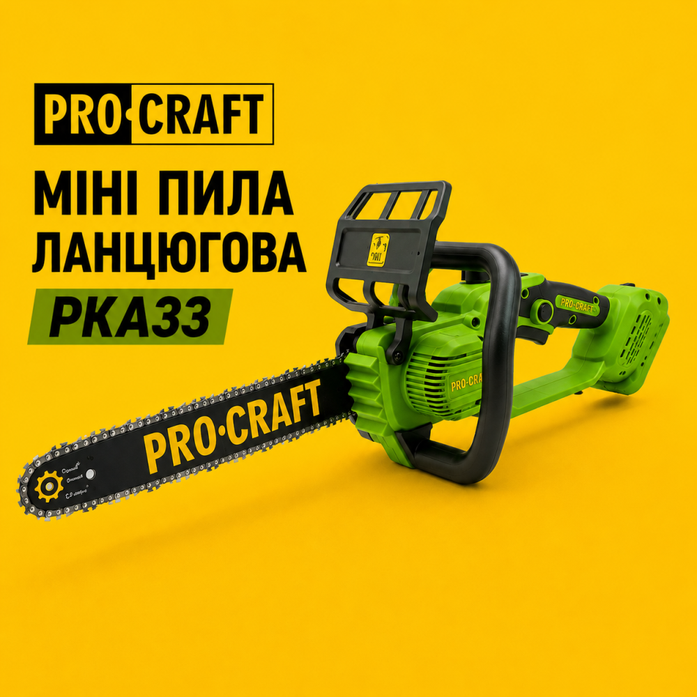 Аккумуляторная бесщеточная пилка Procraft , Цепная бесщеточная электропилка без АКБ и ЗУ, Аккумуляторные пилы 6300 об/мин Львов - изображение 1