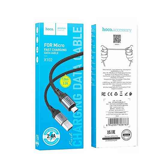 Кабель HOCO X102 USB - Micro 2.4A, 1m, nylon, aluminum connectors, Black 6942007608763 Одесса