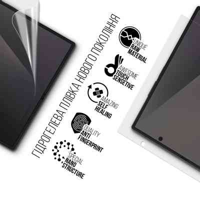 Плівка захисна Armorstandart Hydrogel на основний дисплей Samsung Fold 7 (SM-F966) (ARM87440) Вінниця