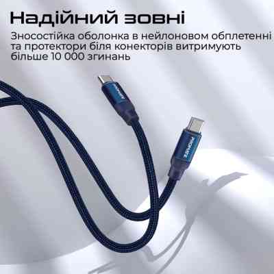 Дата кабель USB-C to USB-C springy.blue Promate (springy.blue) Вінниця