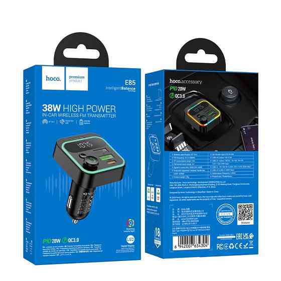 АЗП з FM-модулятором HOCO E85 Tiger PD20W+QC3.0 car BT FM transmitter Black Одеса