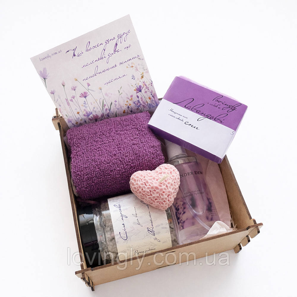 Подарунок на день народження жінці: лавандовий релакс бокс з милом ручної роботи, сіллю, тоніком, рушником і свічкою Ірпінь - фото 7