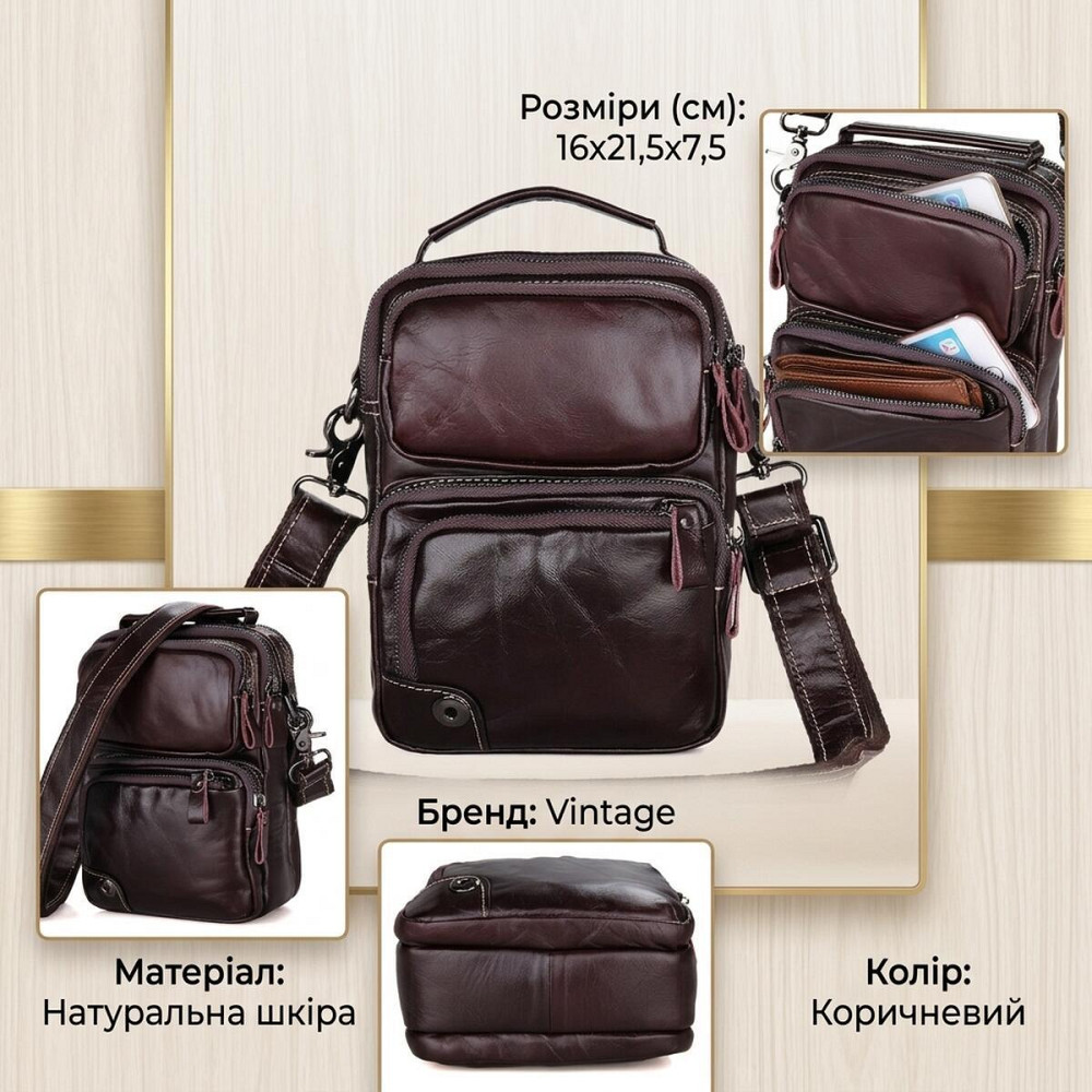 Сумка мужская Vintage 14435 Коричневая Киев - изображение 13