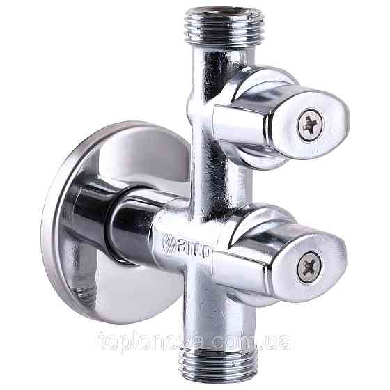 Кран кульовий кутовий подвійний ARCO 1/2"х1/2"х1/2| COMB15MAC Чернівці