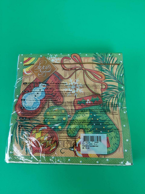 Салфетки бумажнае новогодние(ЗЗхЗЗ, 18шт)