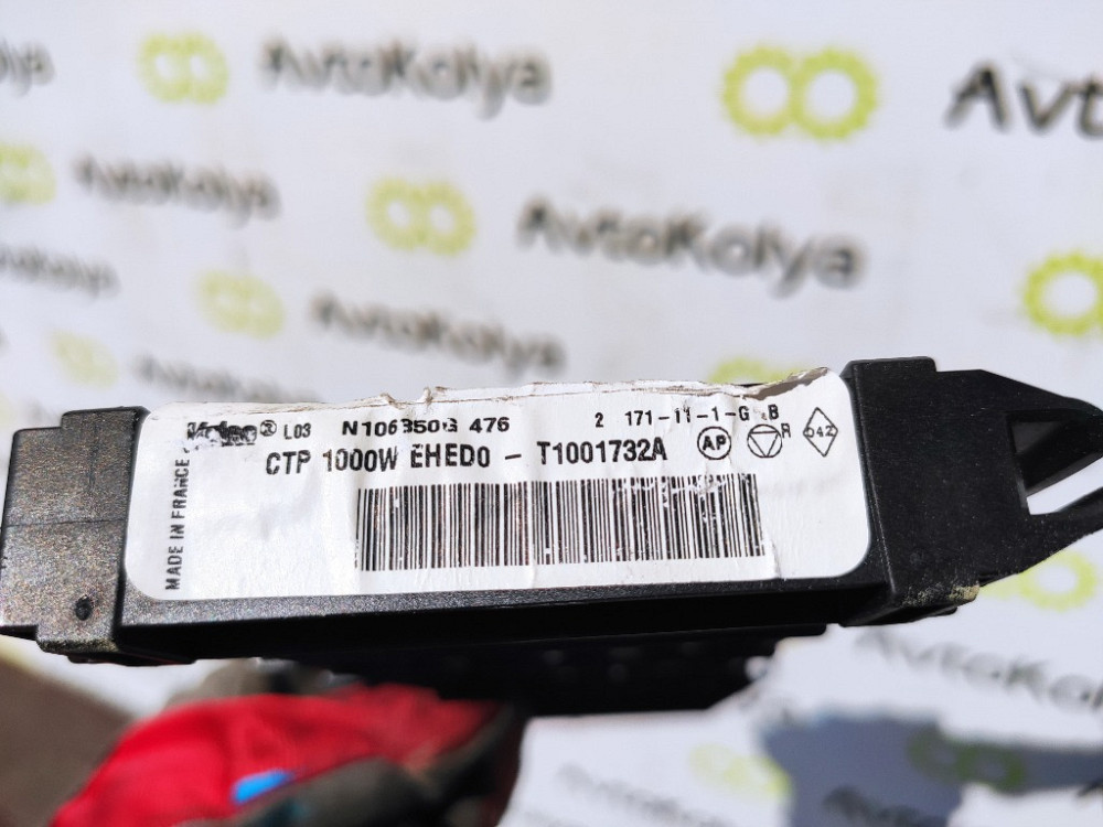 Радіатор пічки салона Renault Megane III 2009-2016 (N106350G) Ковель - фото 3