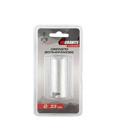 Свердло корончате для плитки GRANITE 33 мм вольфрамове напилення 2-08-233 Коломия