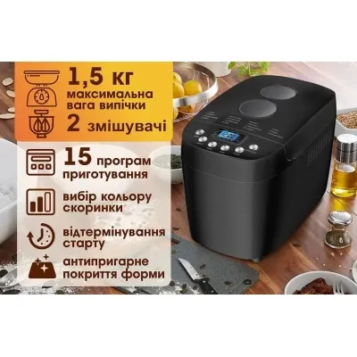 Хлебопечка PRIME Technics PBM 1528 B Винница - изображение 8