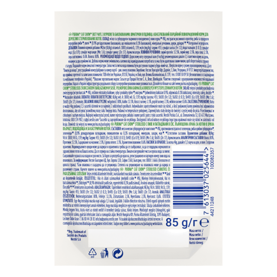 Вологий корм Cat Chow Sterilized для стерилізованих/кастрованих котів з куркою та баклажанами, шматочки в підливці, 85 г Вінниця