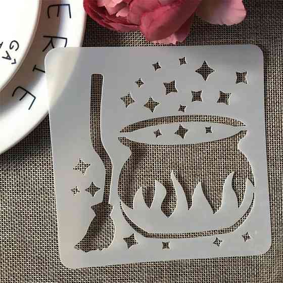 Трафарет на Хэллоуин Казан 13 на 13 см серый Киев