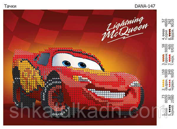 Схема для вышивки бисером Тачки Днепр - изображение 1