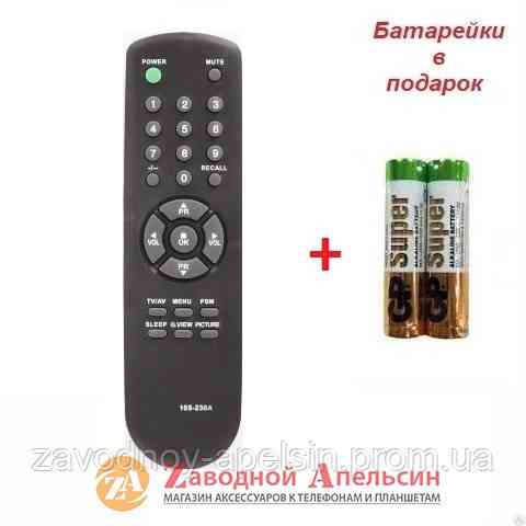 Пульт GOLDSTAR 105-230A TV Одеса