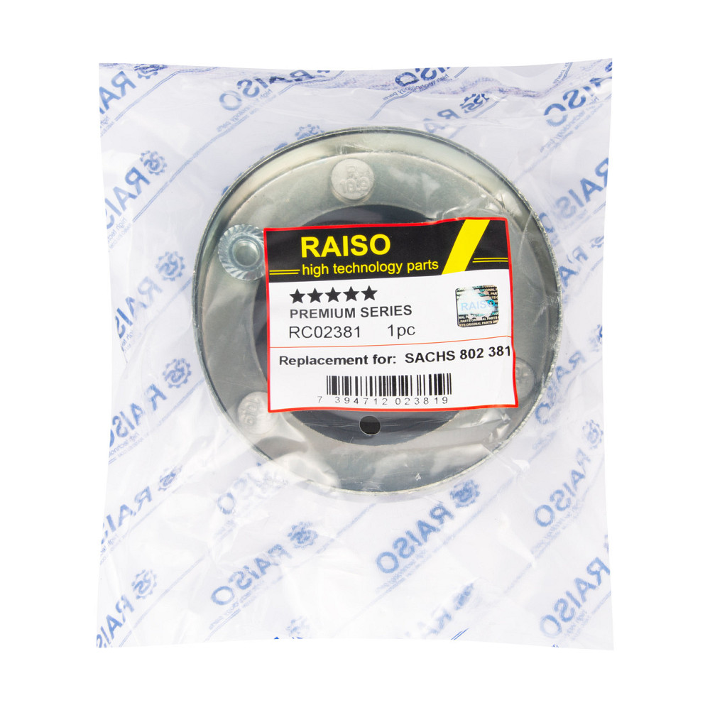 Опора заднього амортизатора Raiso (Швеція) BMW 5 (E34)/БМВ 5 87-95 #RC02381 UAIGKJE22 Ковель - фото 3
