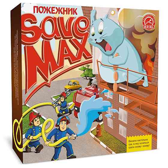 Врятувати Макса.Пожежник, шт Киев
