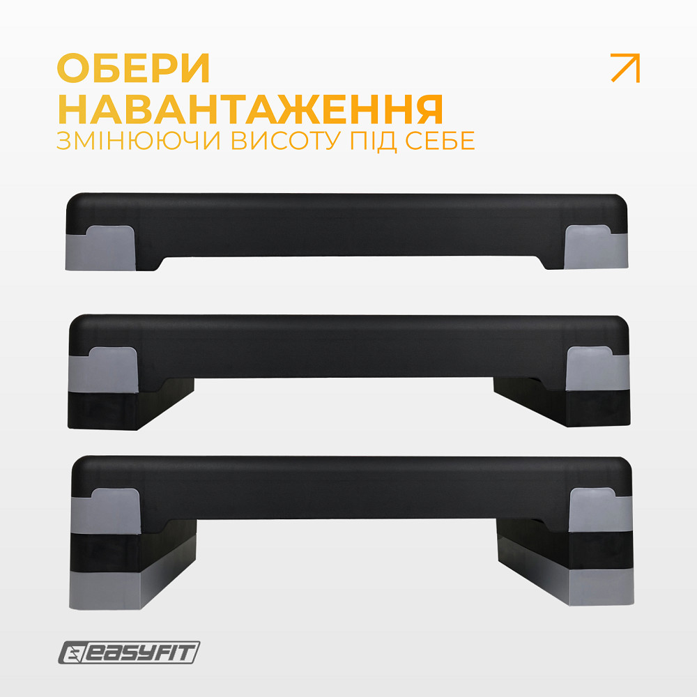 Степ-платформа EasyFit Step-B 3-ступінчаста Коломия - фото 10