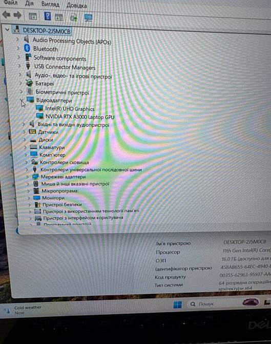 Dell Precision 7560 i7-11850H RTX A3000 6Gb 16/512SSD. Харьков - изображение 3