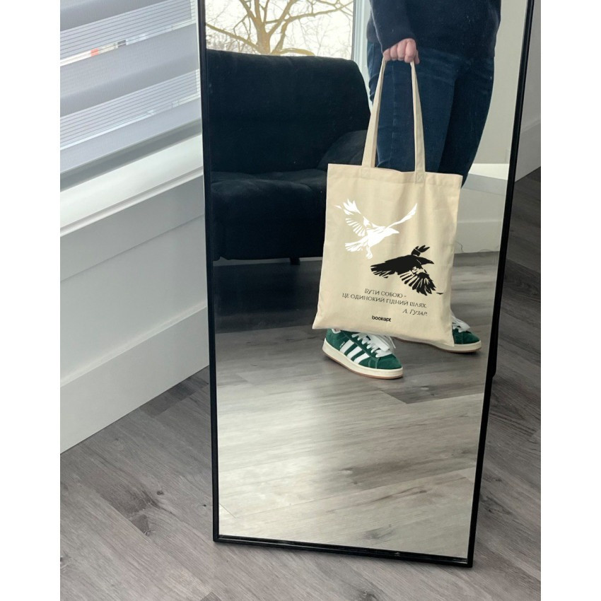 Екошопер BookOpt BK4027 Любомир Гузар 