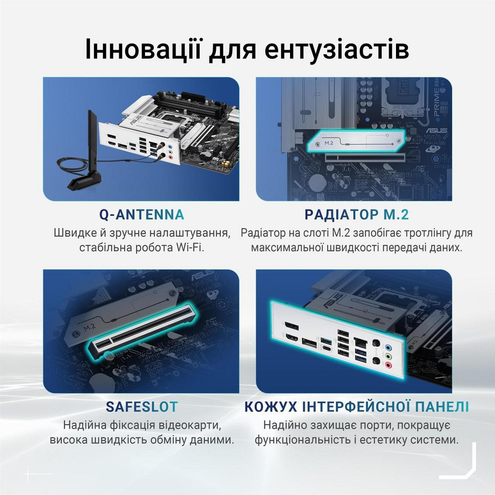 Материнська плата Asus Prime B860M-A WiFi Socket 1851 ( 12233 ) Харьков - изображение 10
