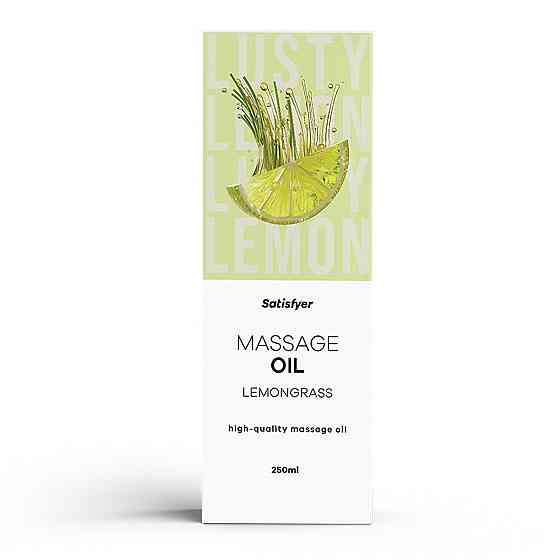 Массажное масло Satisfyer Massage Oil Lemongrass, лемонграсс, 250 мл Sex Aura Киев