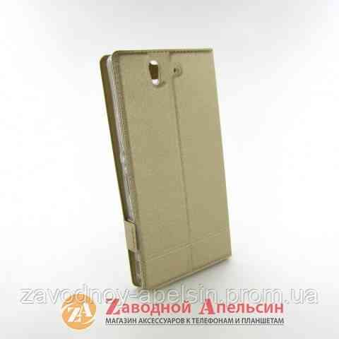 Чохол книжка Sony Xperia Z L36h Smart Case gold Одеса