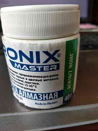 Алмазная паста по металлу АСН зерно 10/7 НОМГ (зелёная) 40 грамм Ronix Master Полтава