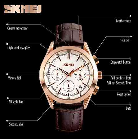 Мужские часы Skmei Prestige 9127 классические Коричневые Винница