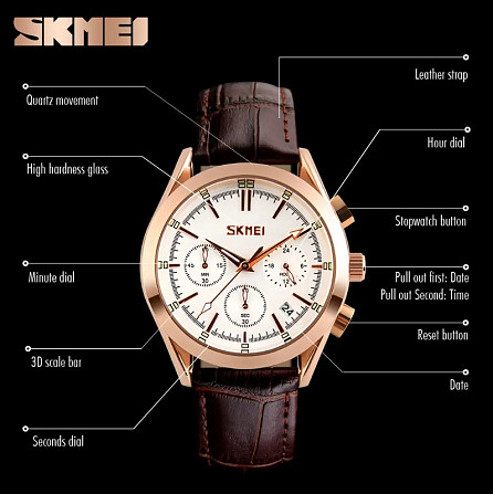 Мужские часы Skmei Prestige 9127 классические Коричневые Винница - изображение 5