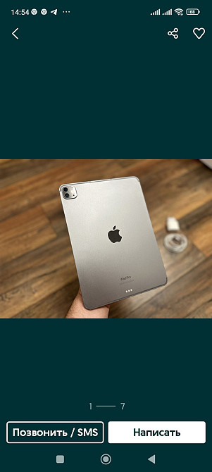 Планшет: iPad Pro M2 (2022) LTE + Wi-Fi.Fi. Киев - изображение 6