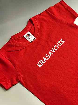 Футболки в стилі Family look для мами та дитини. Krasavchik \ mama krasavchika Чернівці