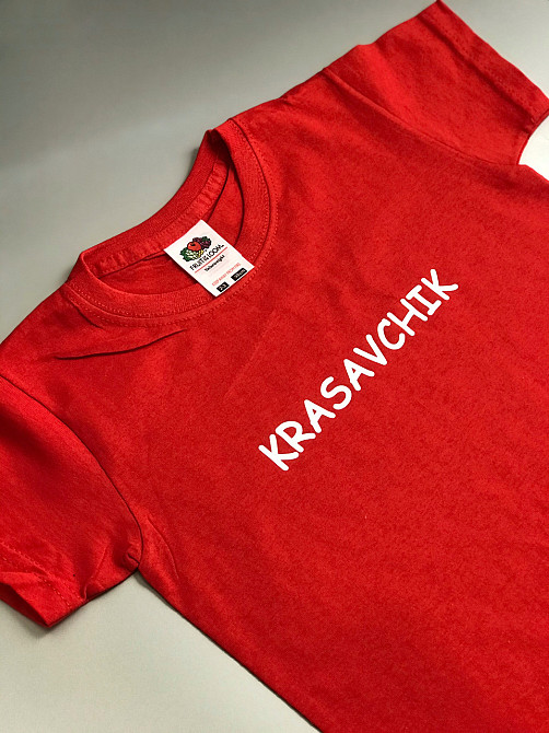 Футболки в стилі Family look для мами та дитини. Krasavchik \ mama krasavchika Чернівці - фото 5