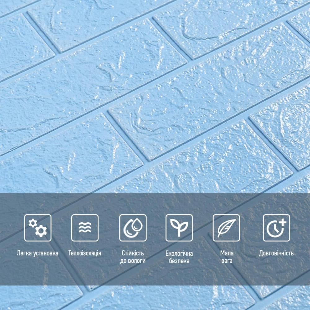 Самоклеюча блакитна панель під цеглу Київ - фото 4