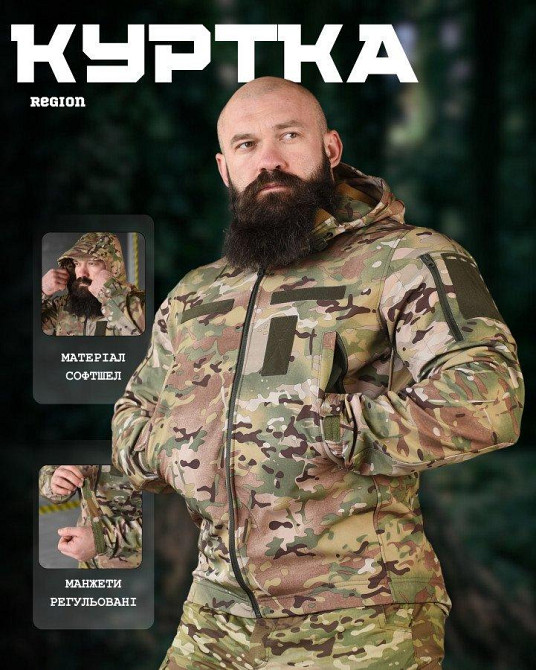 Весняна тактична куртка masad мультикам ВТ76569 Одеса - фото 10